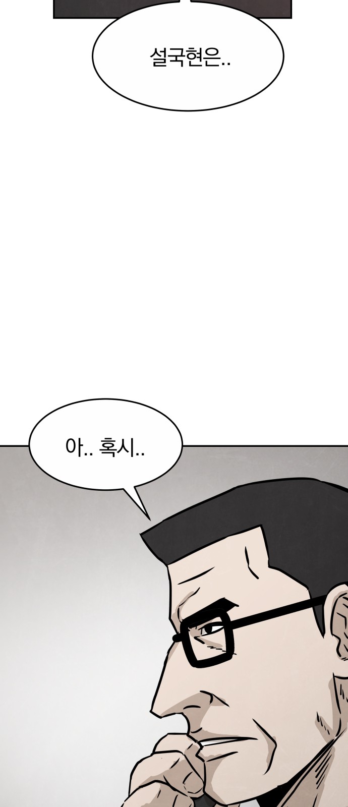 90 페이지