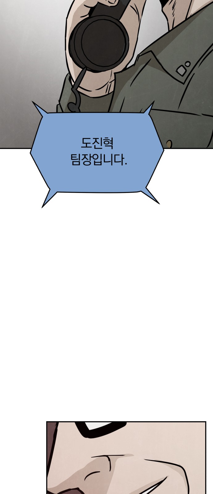 91 페이지
