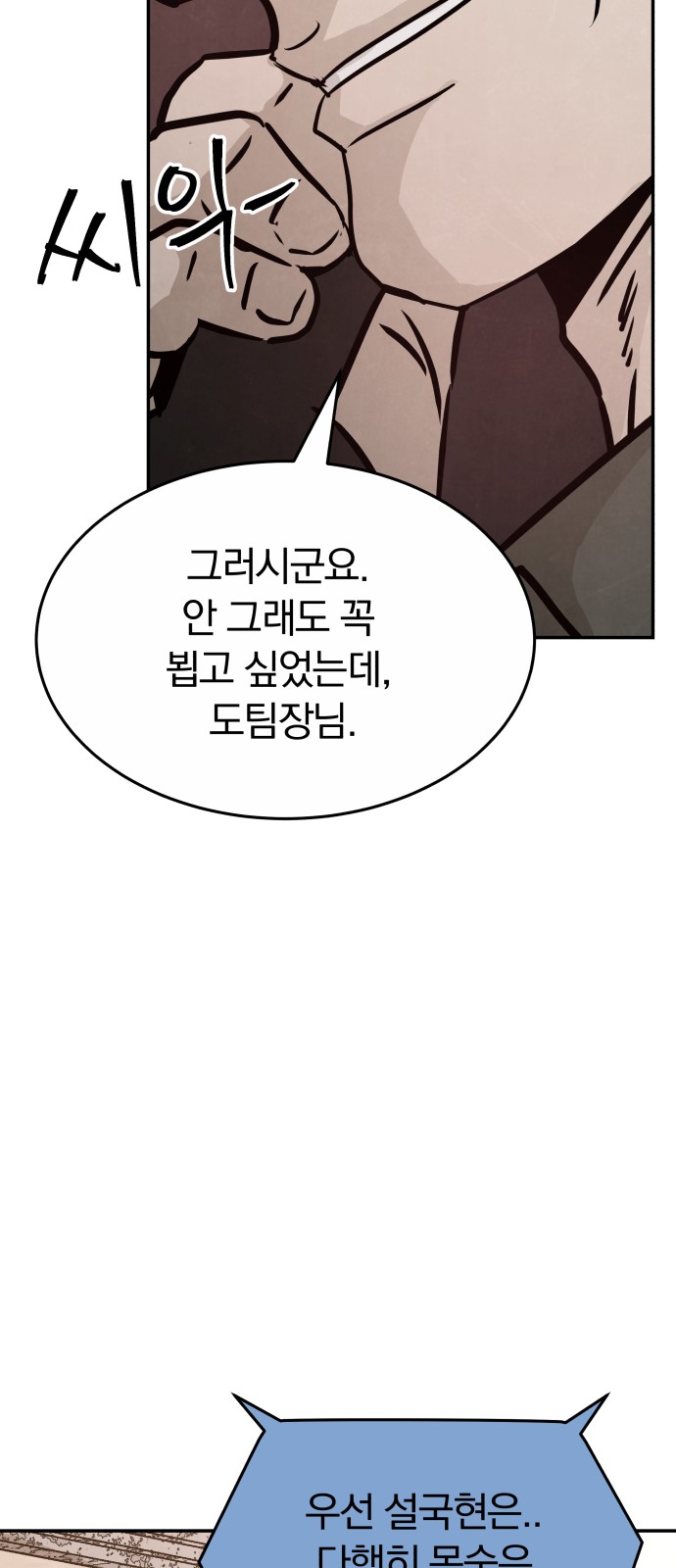 92 페이지