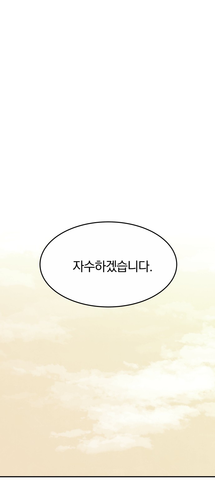 95 페이지