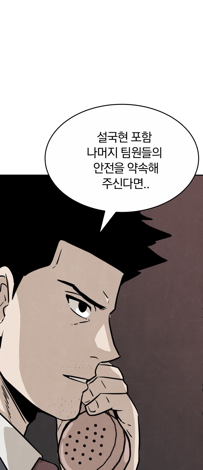96 페이지
