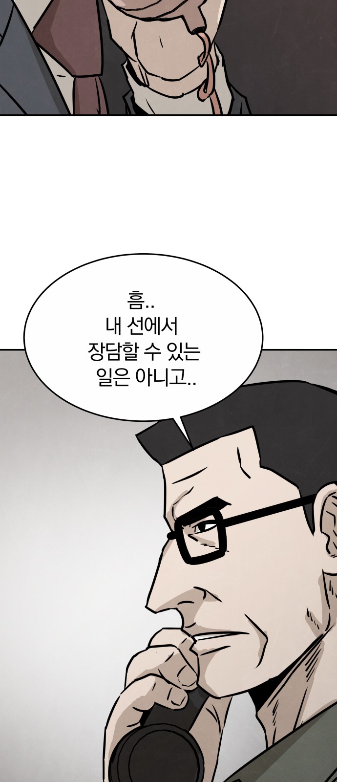 97 페이지