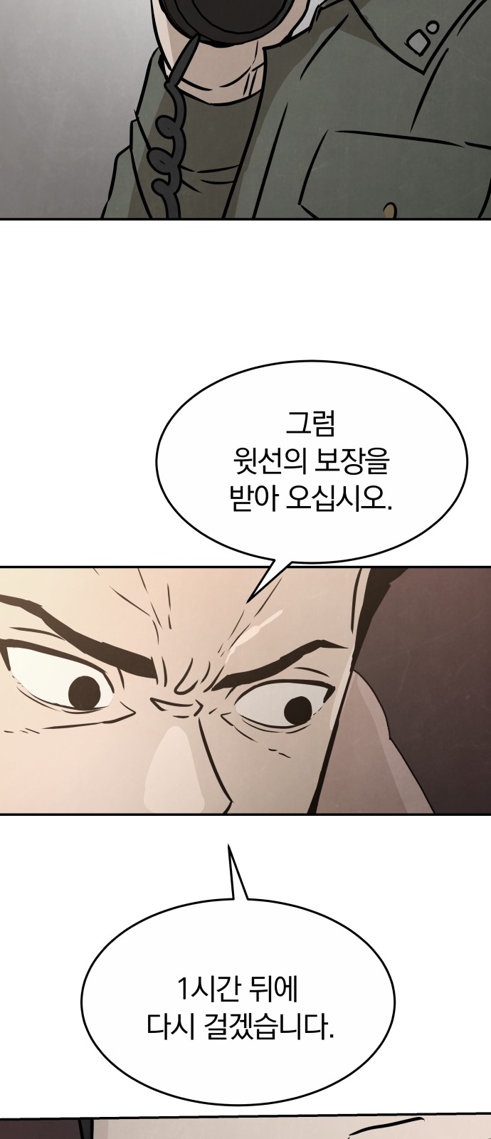 98 페이지