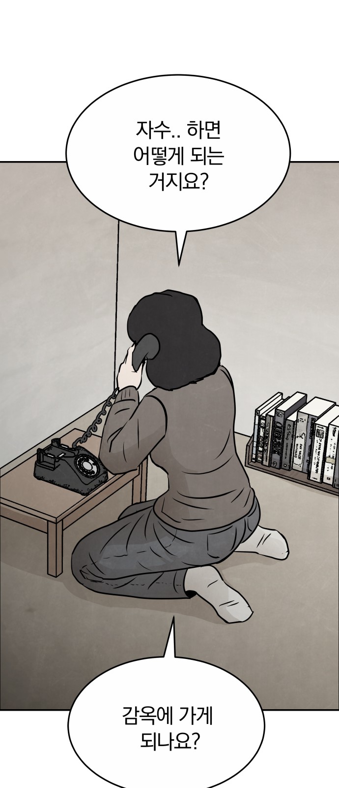 21 페이지