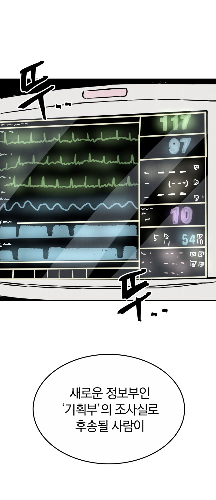 66 페이지