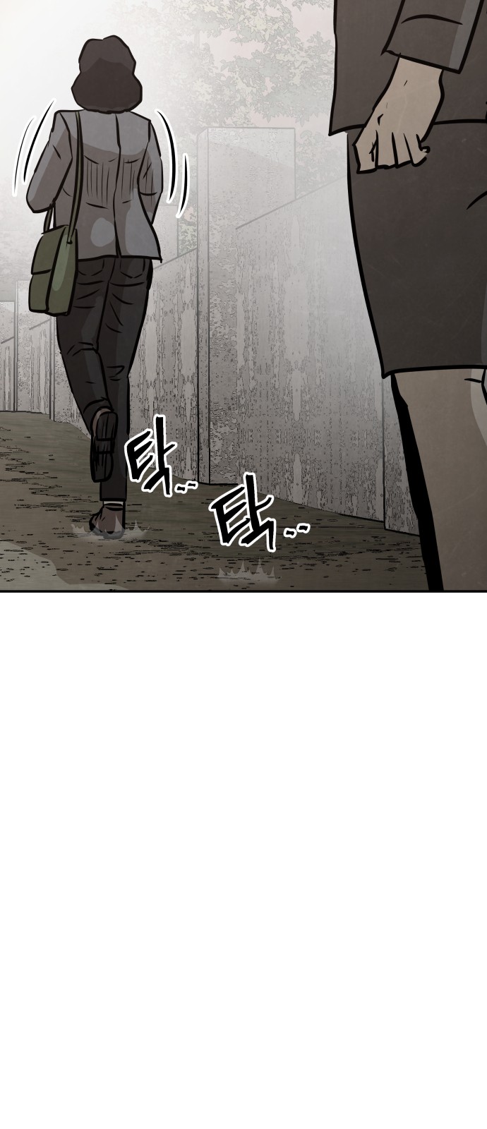 84 페이지