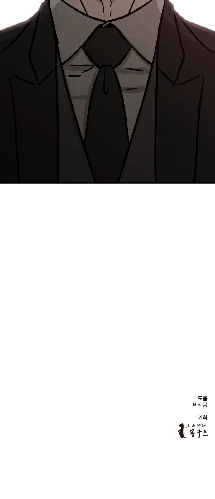 91 페이지
