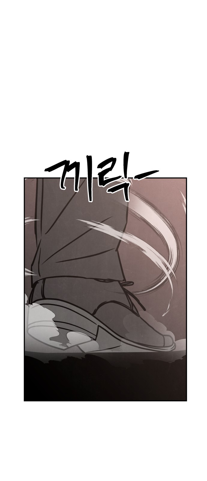 106 페이지