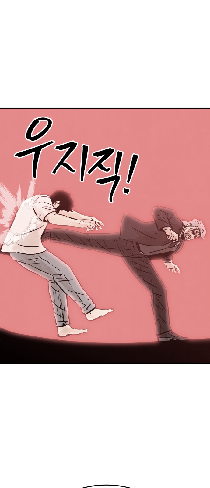 107 페이지