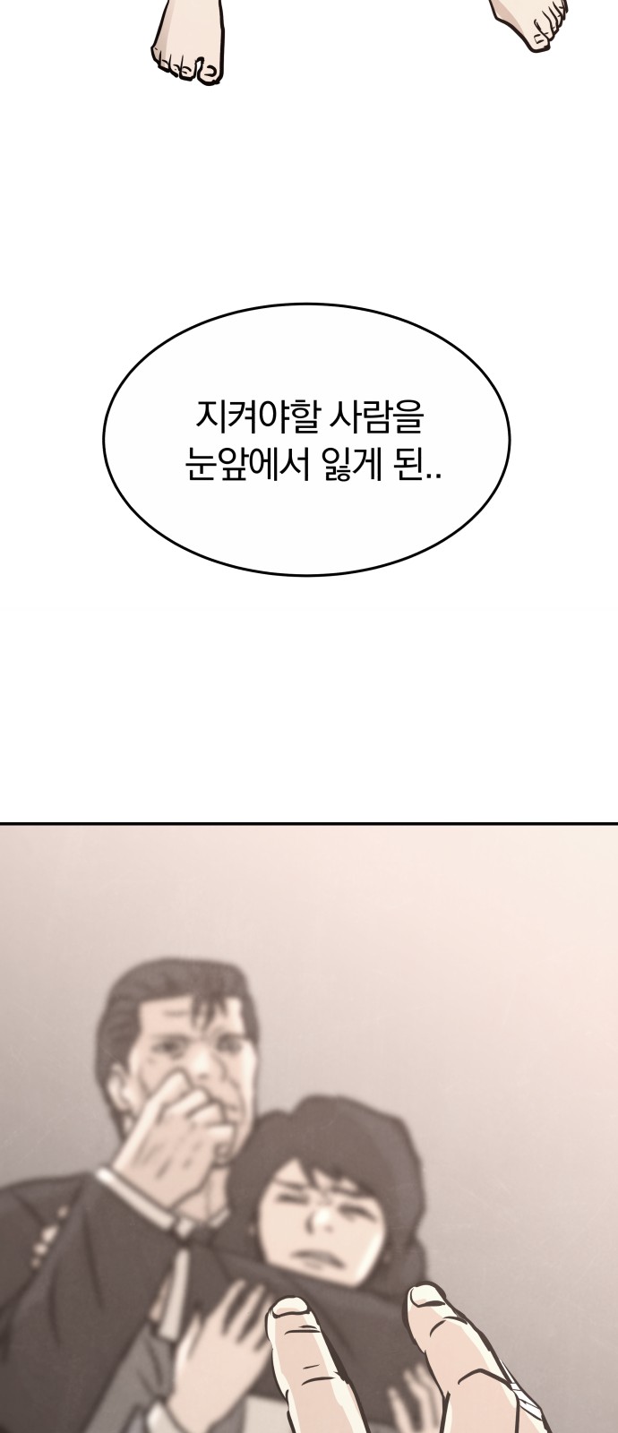 109 페이지