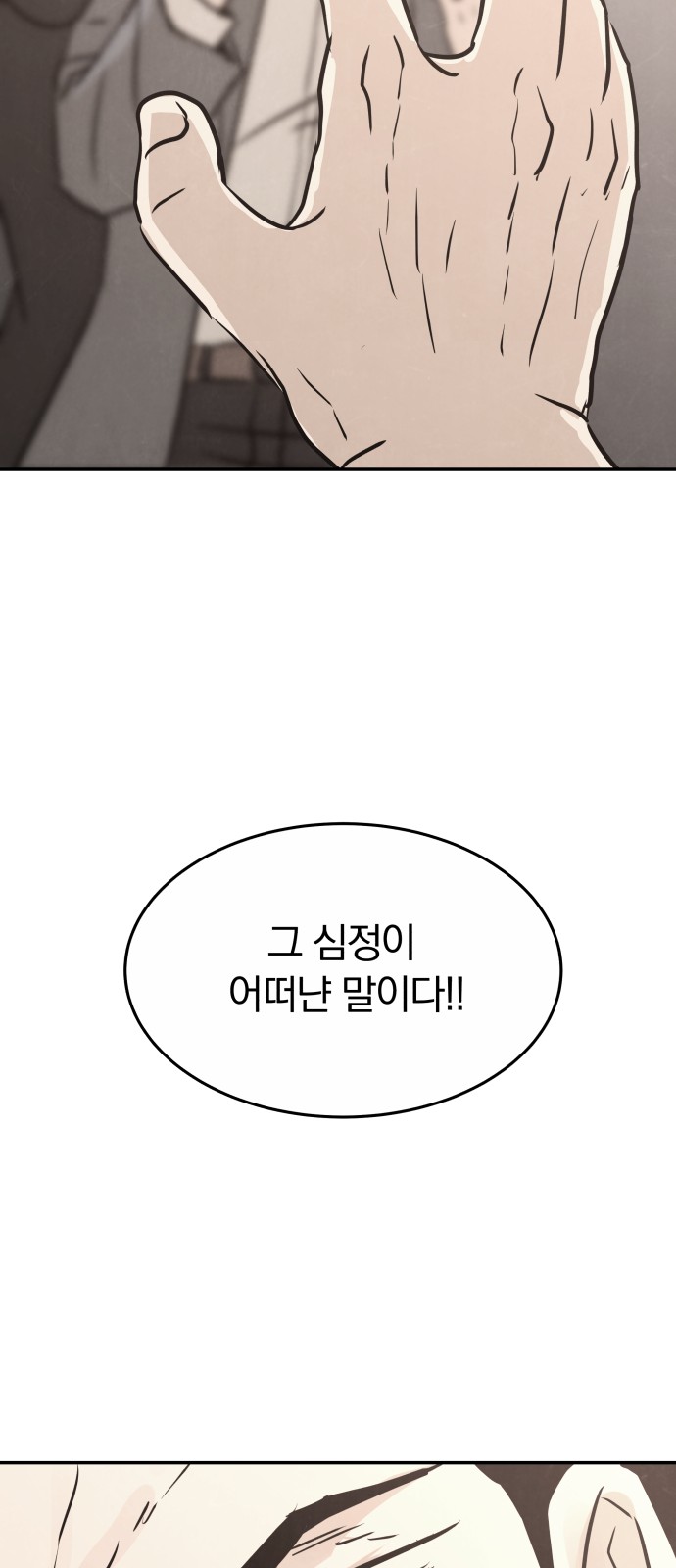 110 페이지