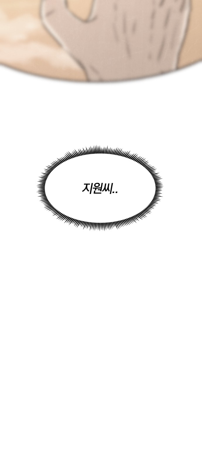 112 페이지