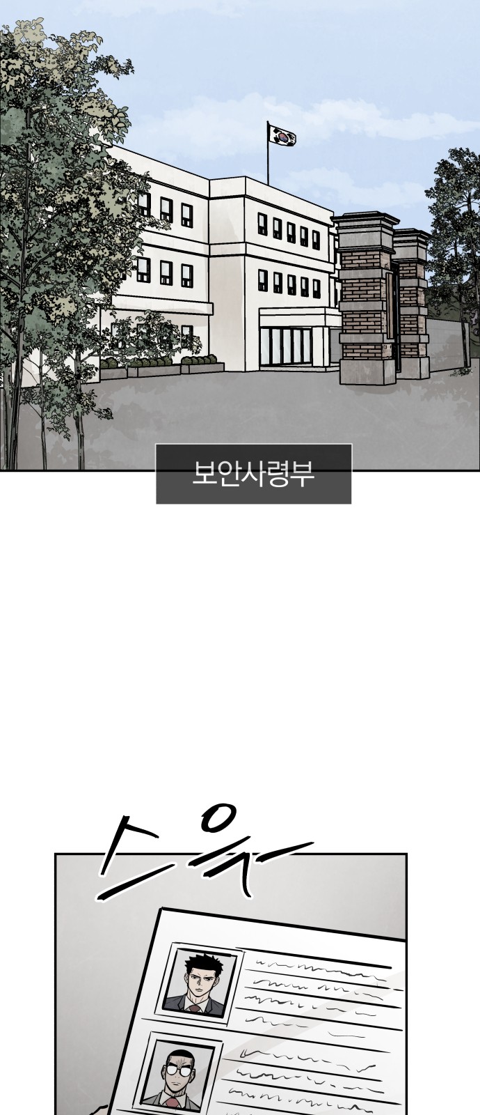 114 페이지