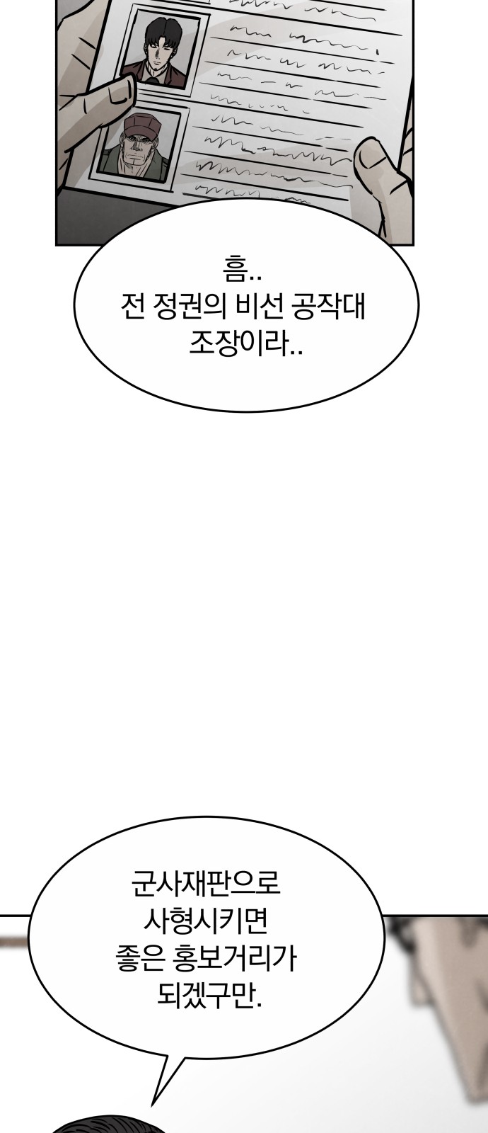 115 페이지