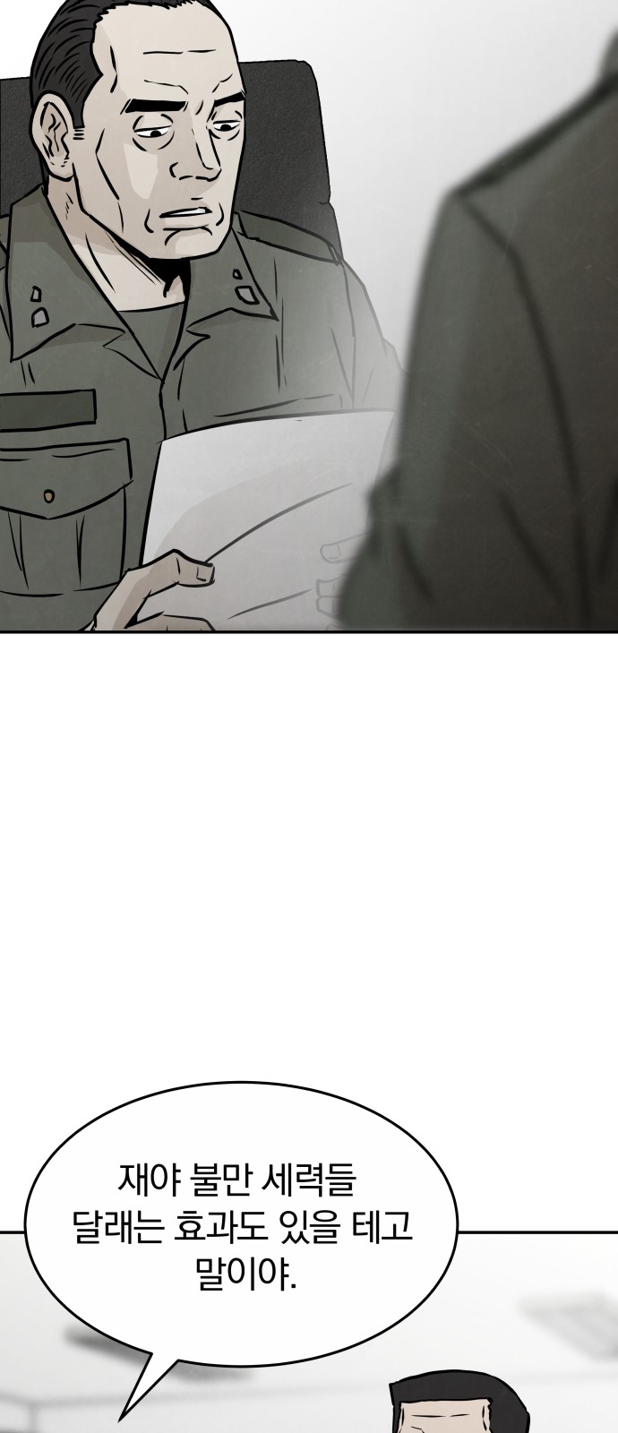 116 페이지