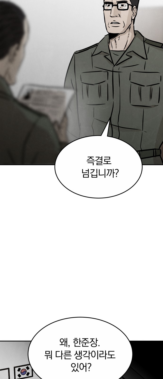 117 페이지