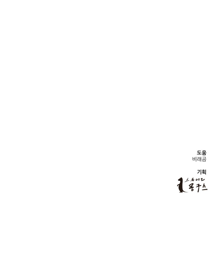 121 페이지