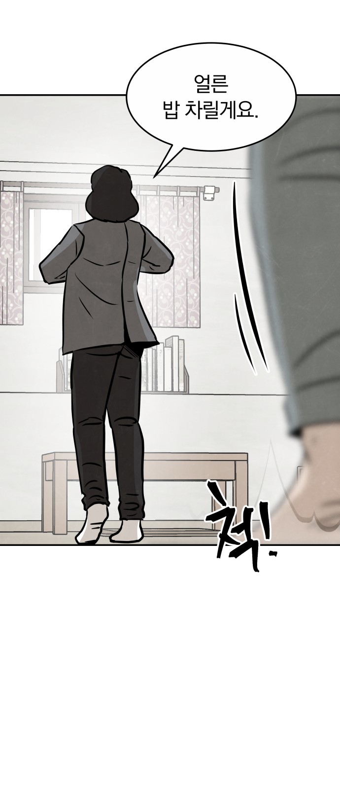 62 페이지