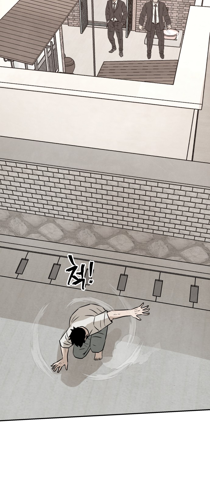 74 페이지