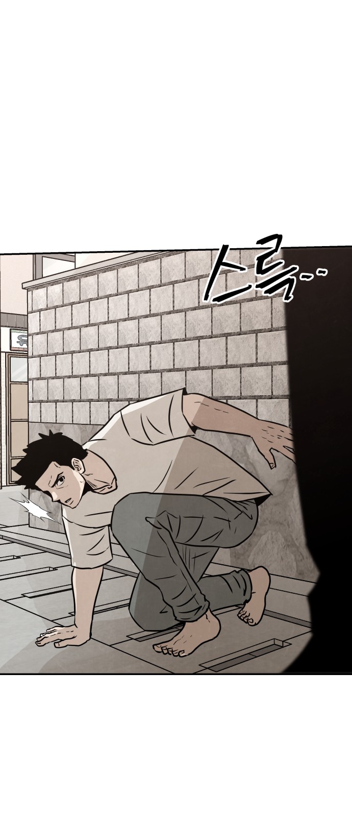 75 페이지