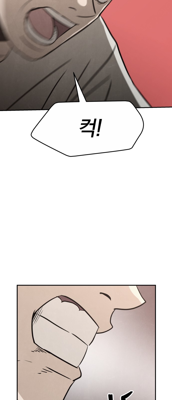 86 페이지