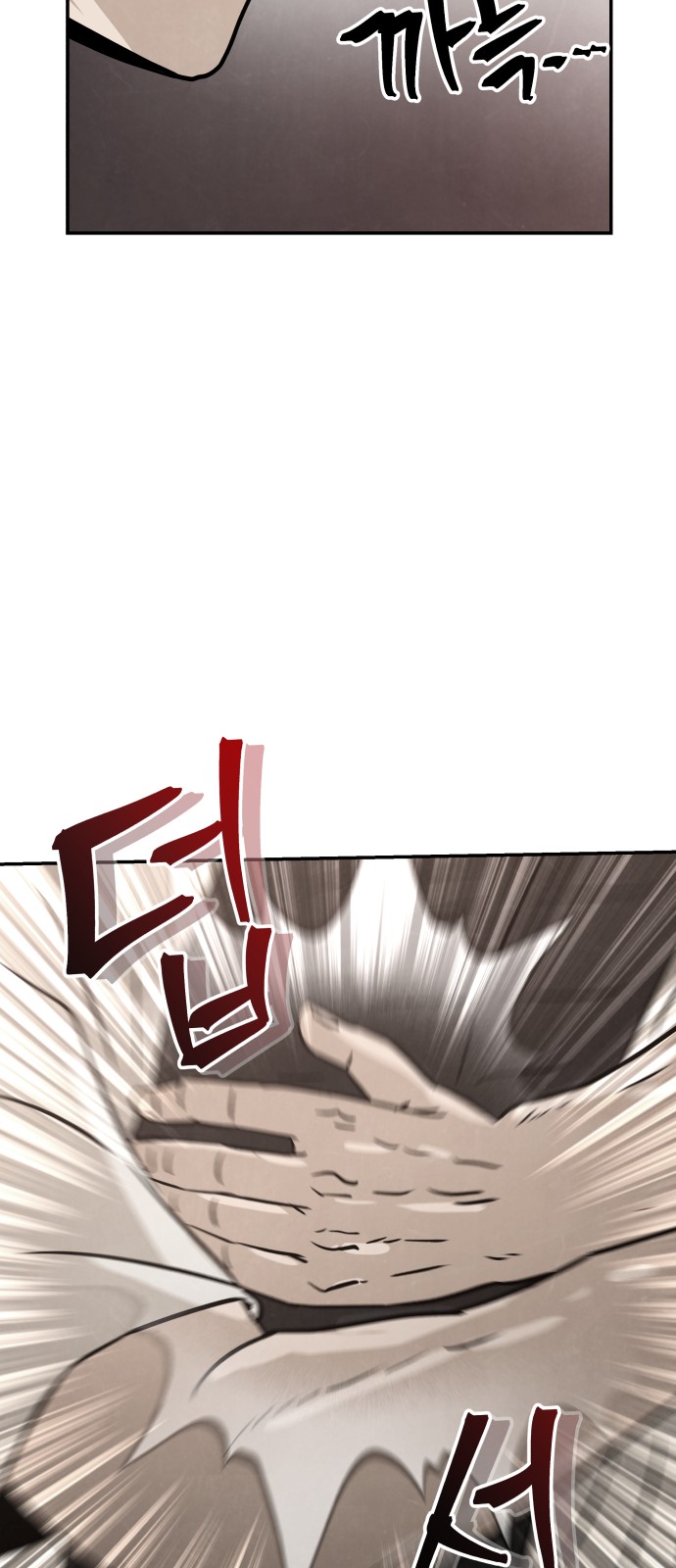 87 페이지