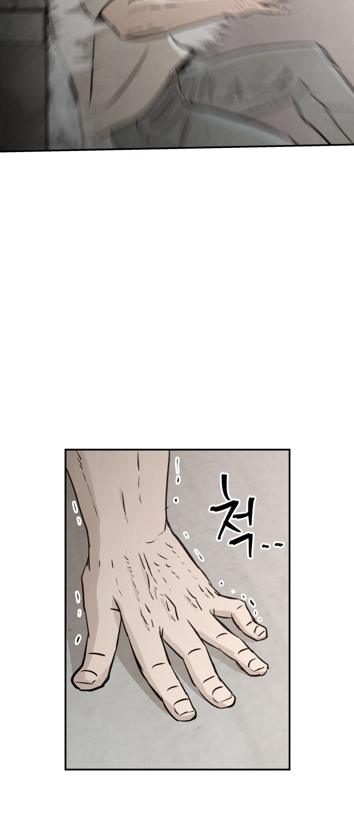 93 페이지