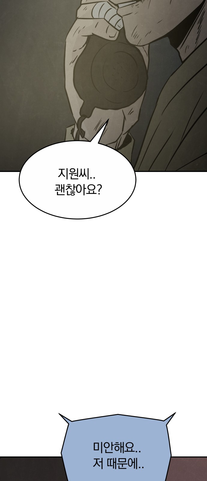 82 페이지