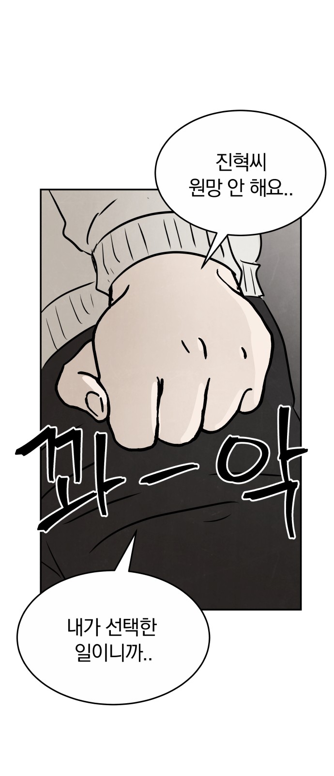 84 페이지