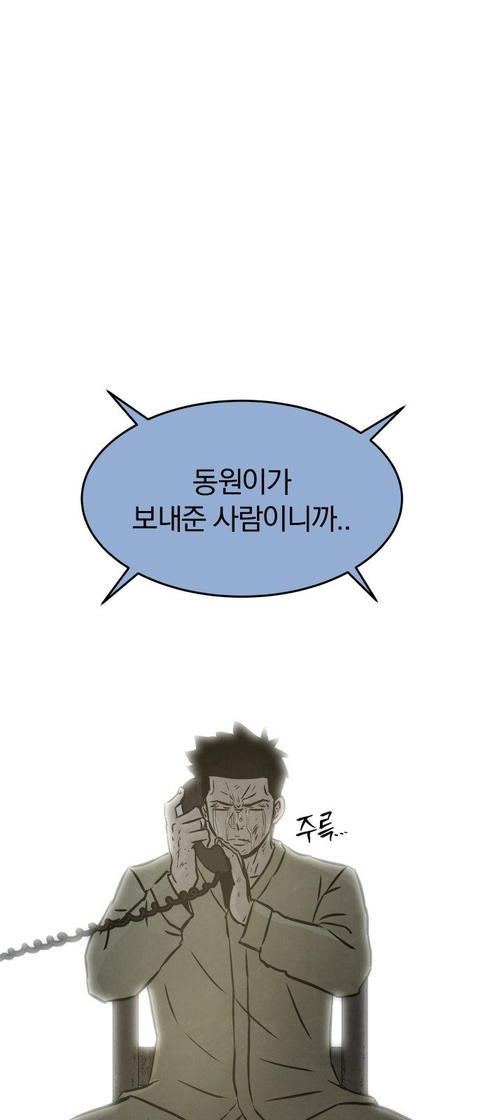85 페이지