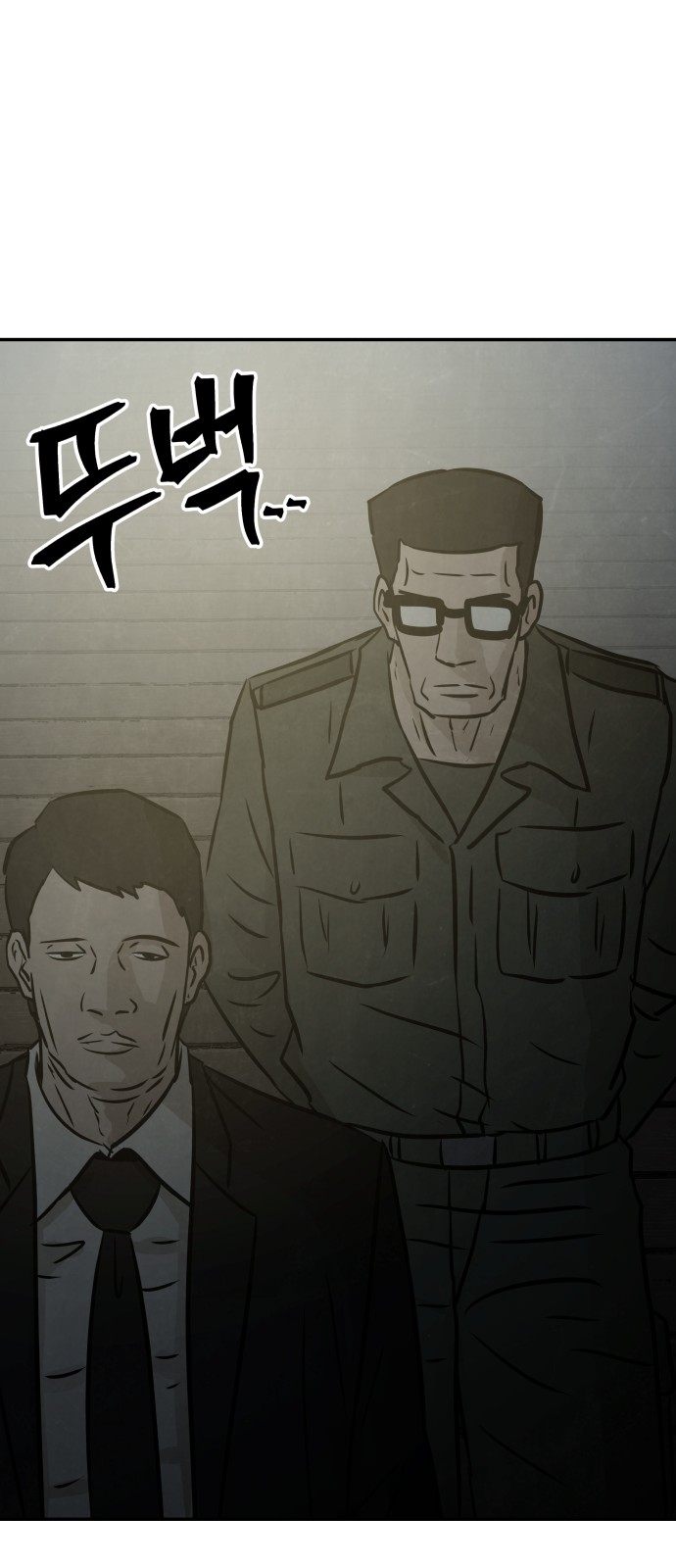 89 페이지