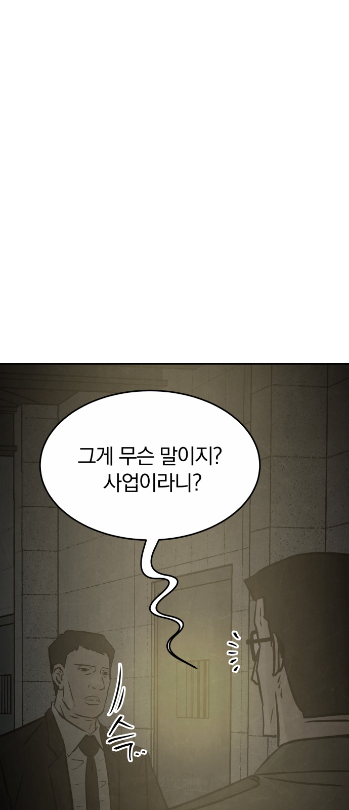 90 페이지