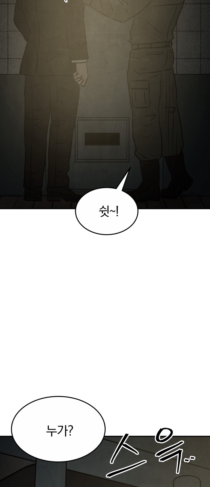 92 페이지