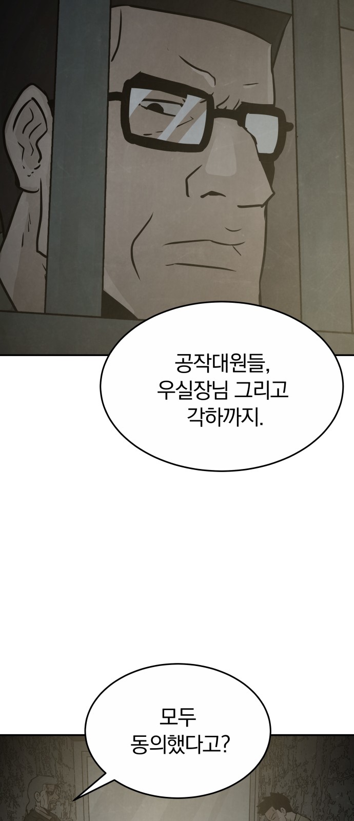 93 페이지