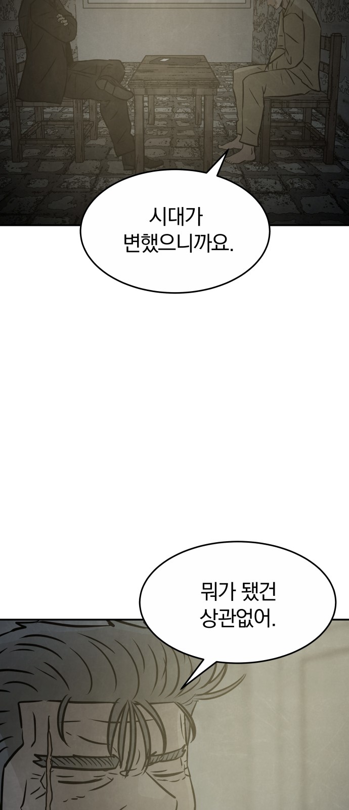 94 페이지