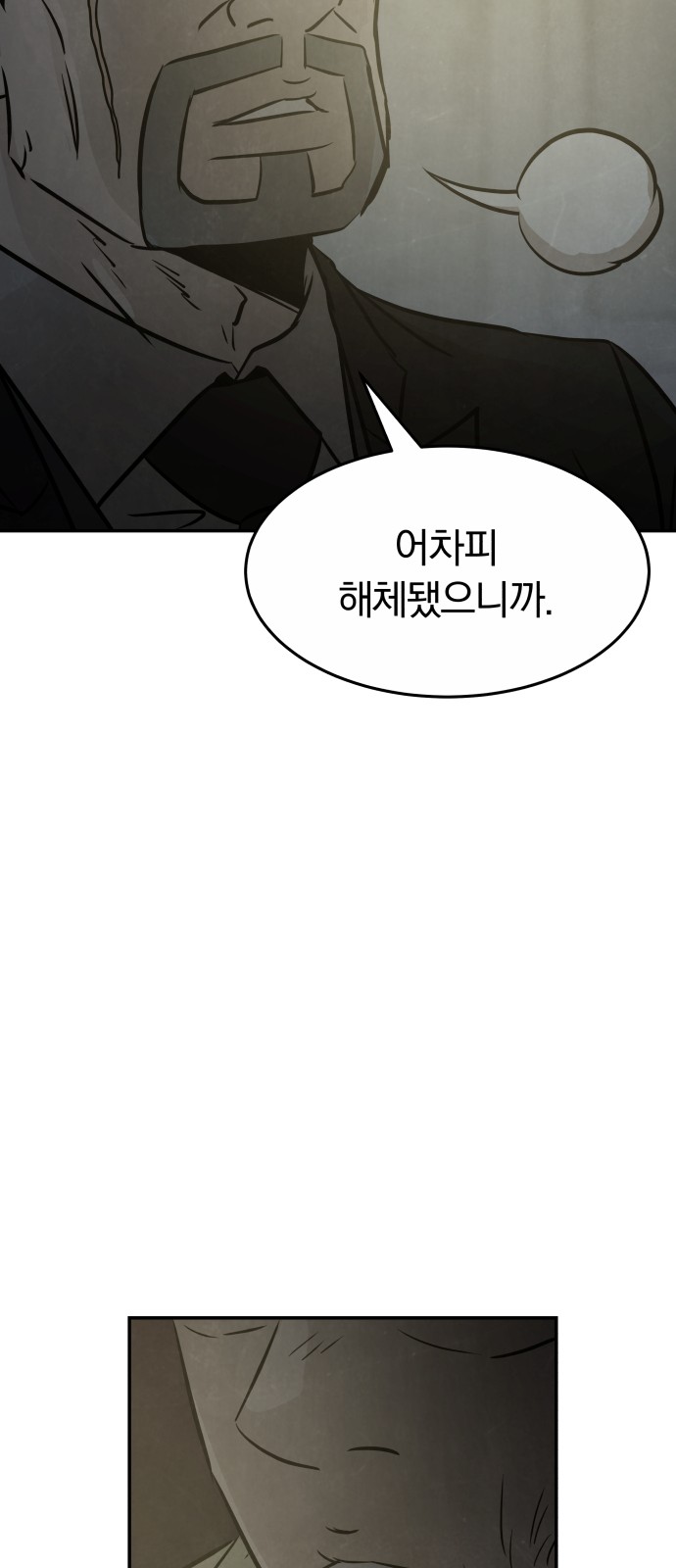 95 페이지