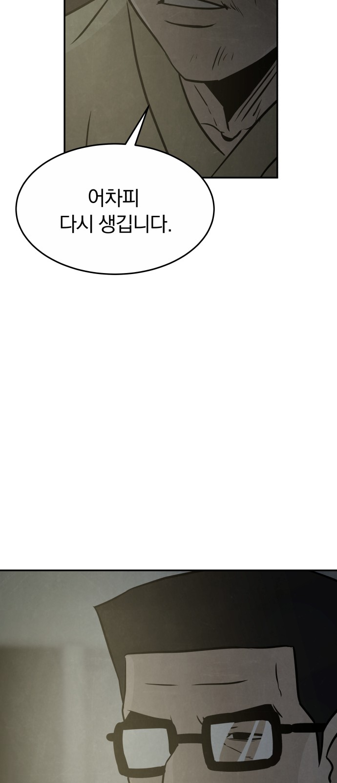96 페이지