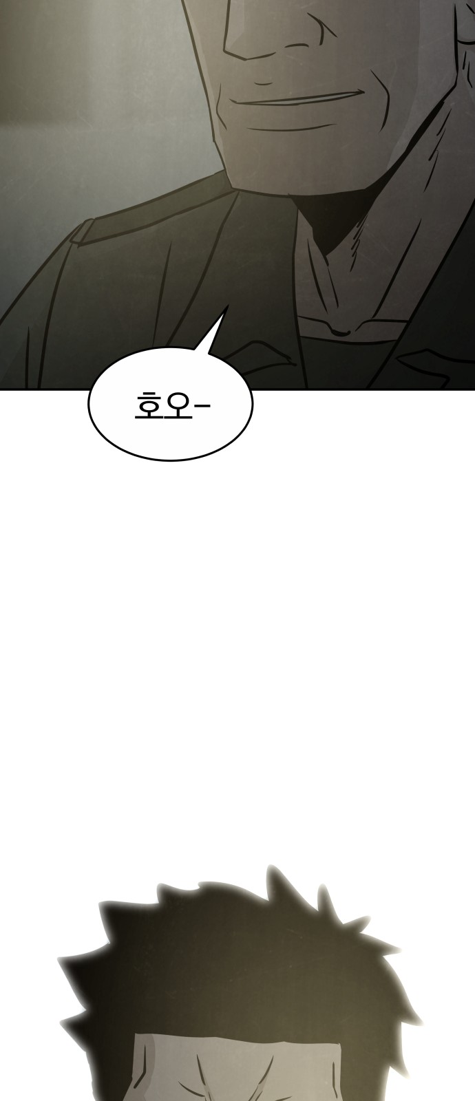 97 페이지
