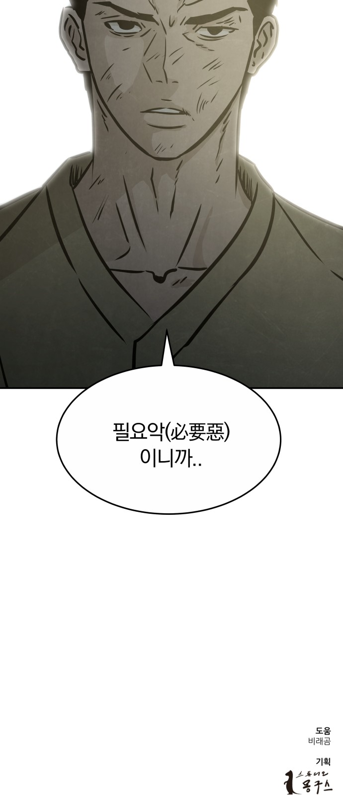 98 페이지