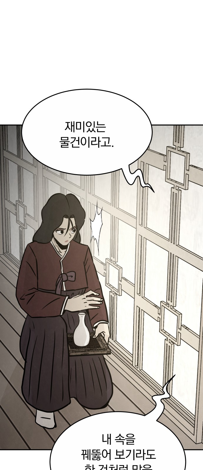 63 페이지