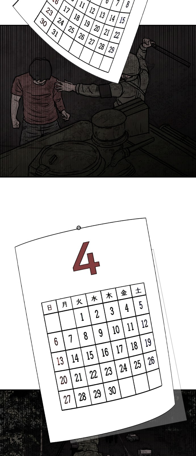 72 페이지