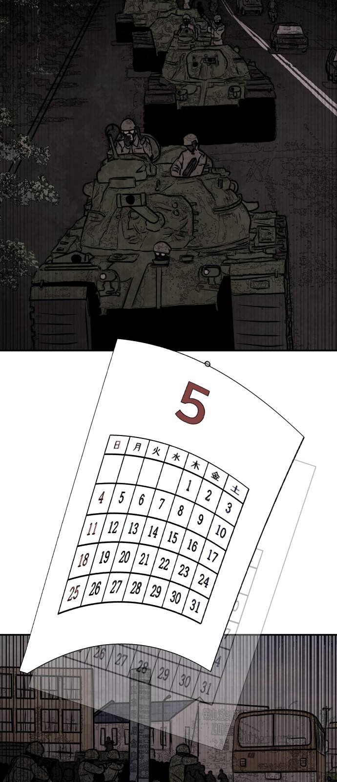 73 페이지