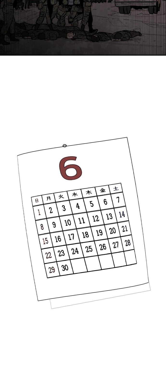 74 페이지