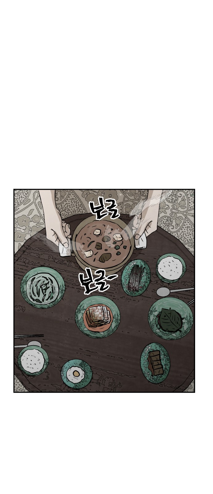 76 페이지