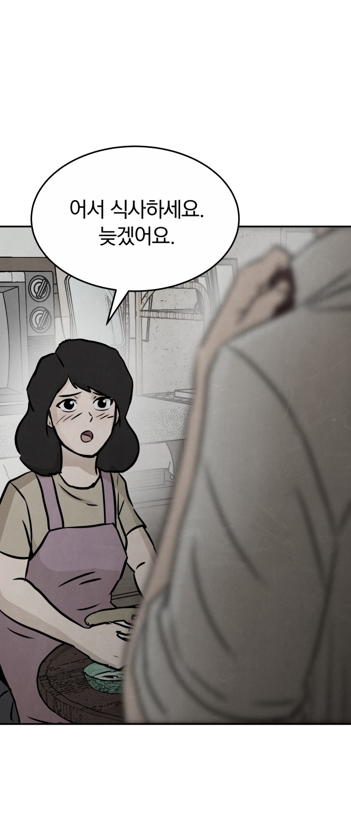 77 페이지