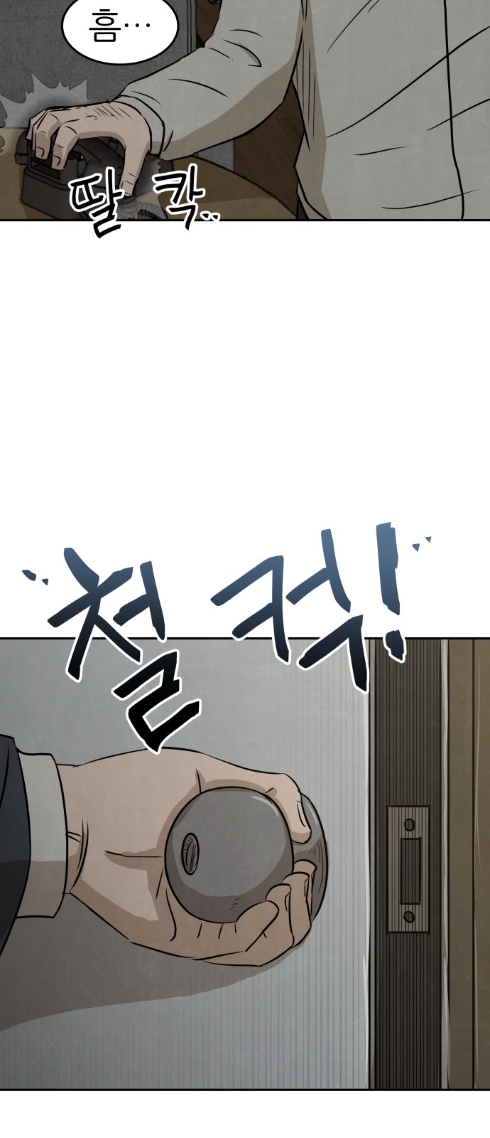 30 페이지