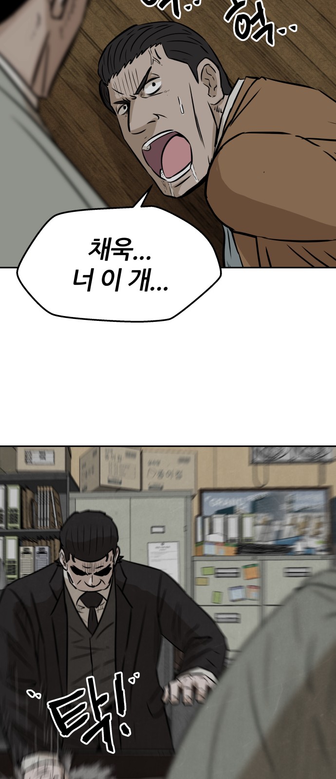 34 페이지