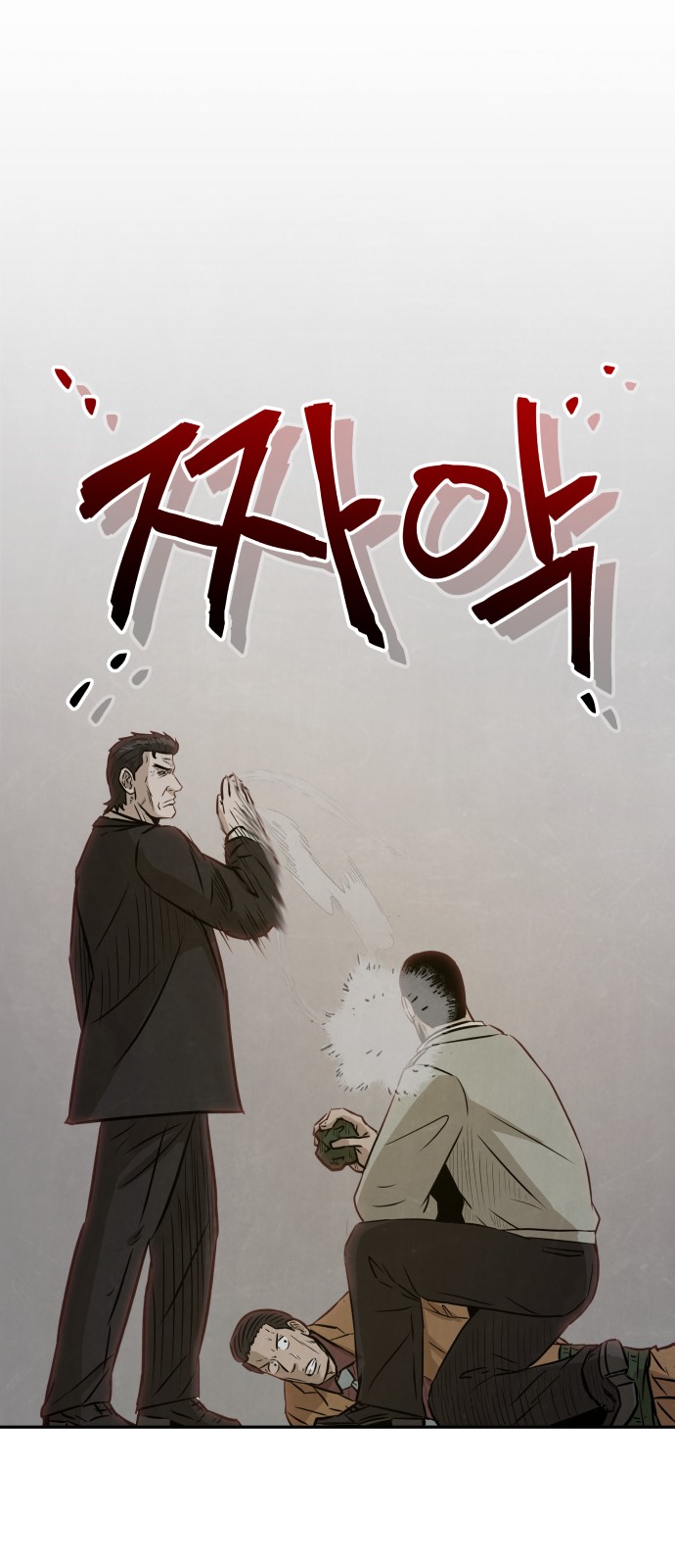 36 페이지