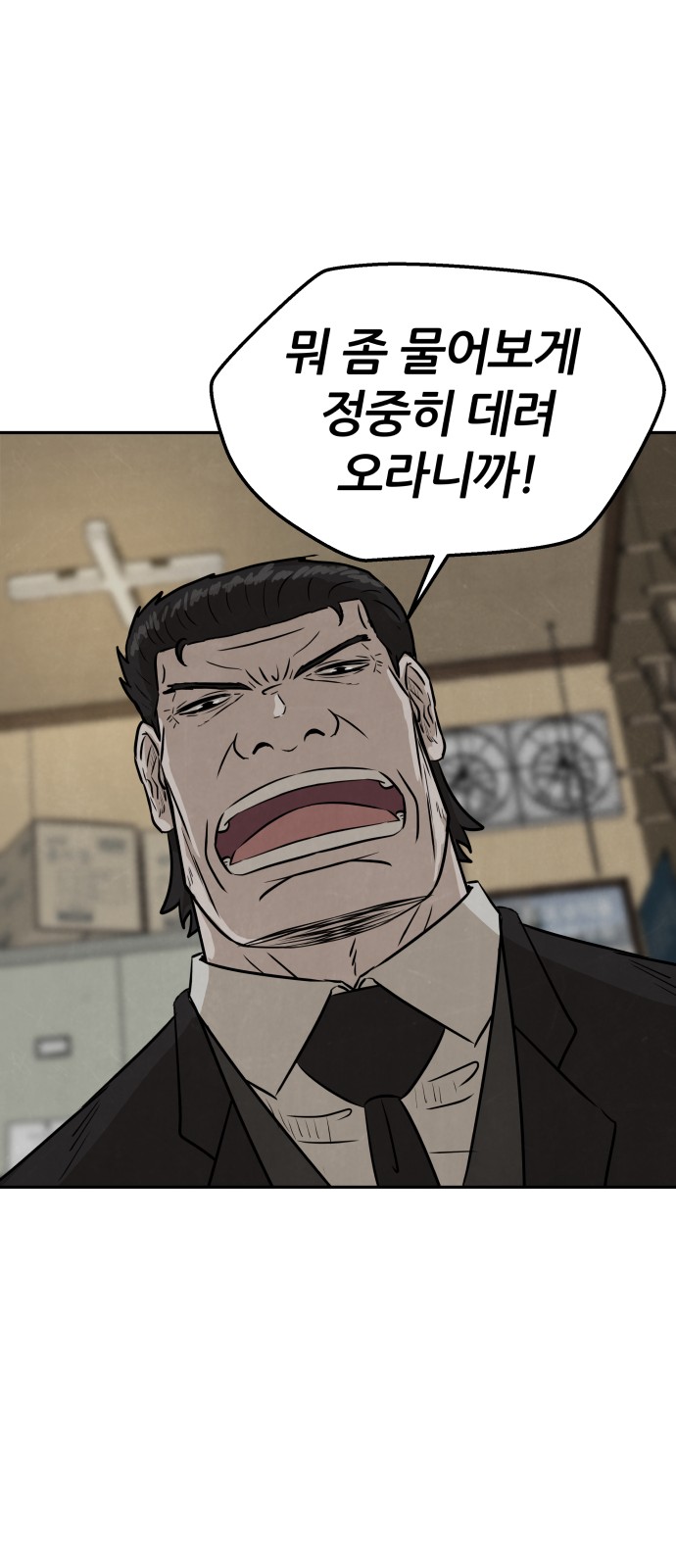 37 페이지