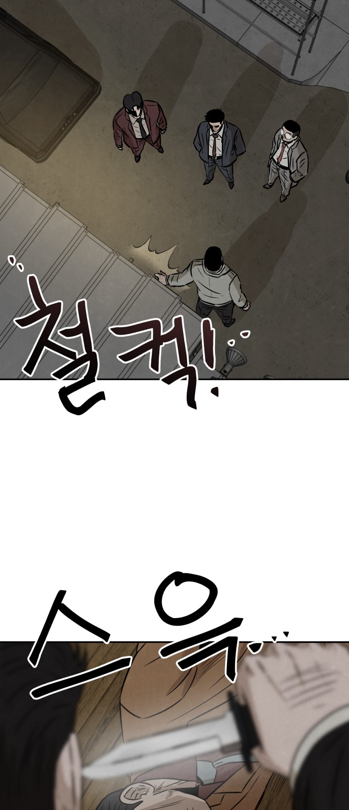 39 페이지